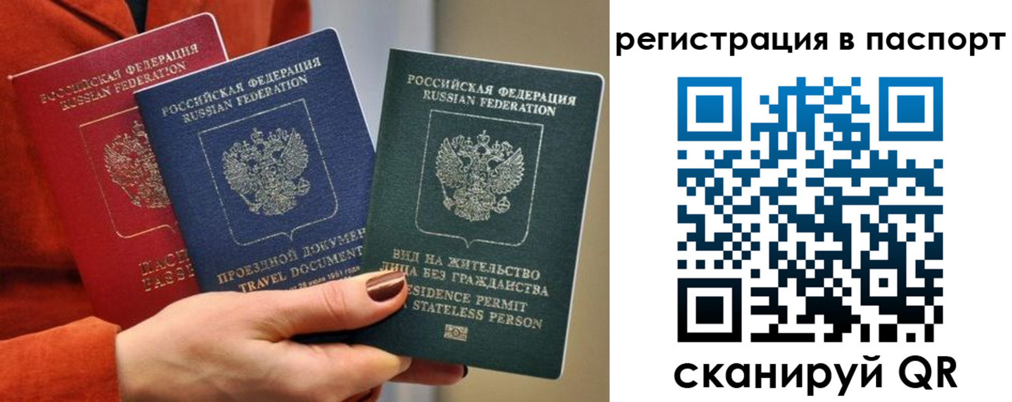 регистрация для дет. сада в Темрюке