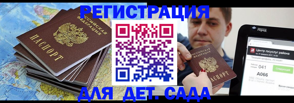 найти адрес прописки в Темрюке