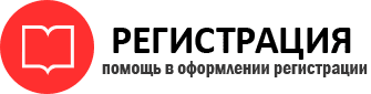 прописка в Темрюке id36343